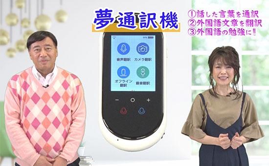 ついつい見入ってしまうCM