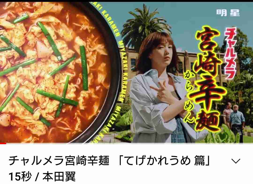 ついつい見入ってしまうCM