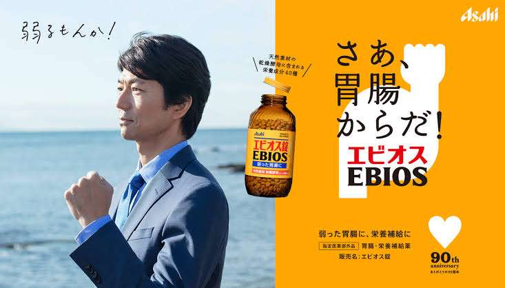 ついつい見入ってしまうCM