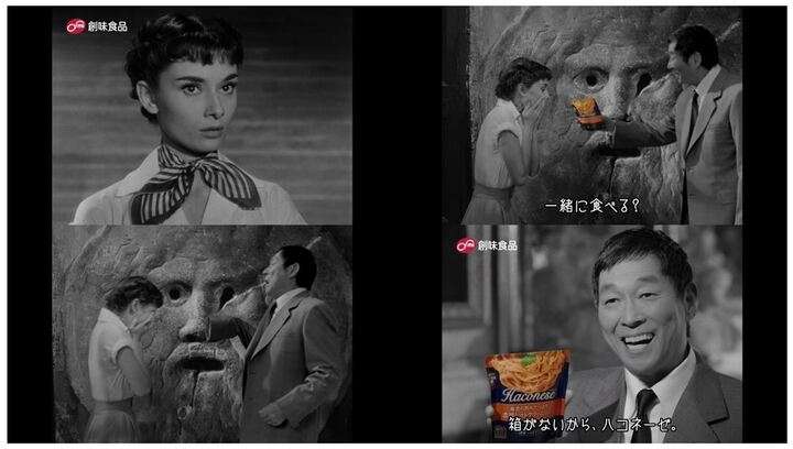 ついつい見入ってしまうCM