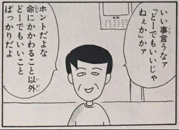 レス番が奇数の人には攻撃的に、偶数の人には優しくコメントするトピ