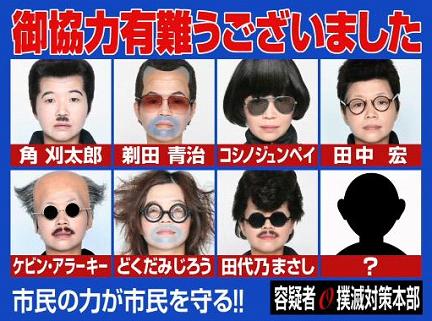 光浦靖子　ブスいじりに本音「あらがうことなく流れに任せるのがお笑いかな」