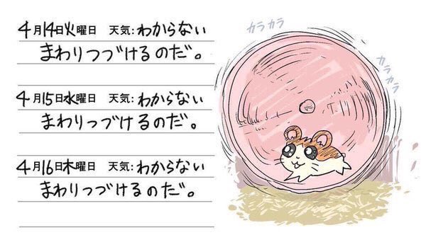 絵日記（本文）を書くと誰かが絵をつけてくれるトピ