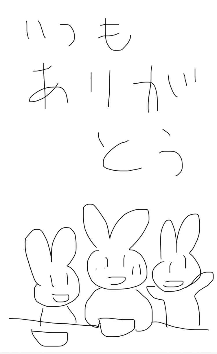 絵日記（本文）を書くと誰かが絵をつけてくれるトピ