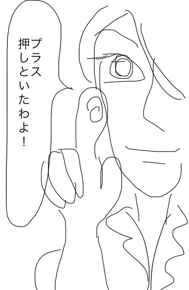 絵日記（本文）を書くと誰かが絵をつけてくれるトピ