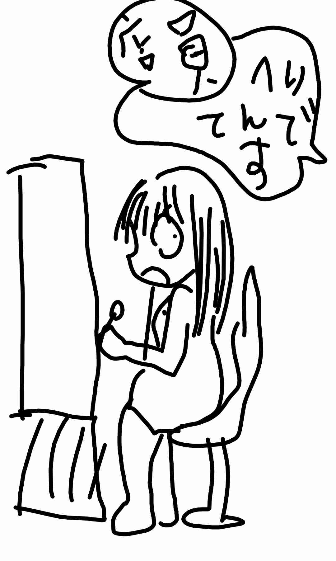 絵日記（本文）を書くと誰かが絵をつけてくれるトピ