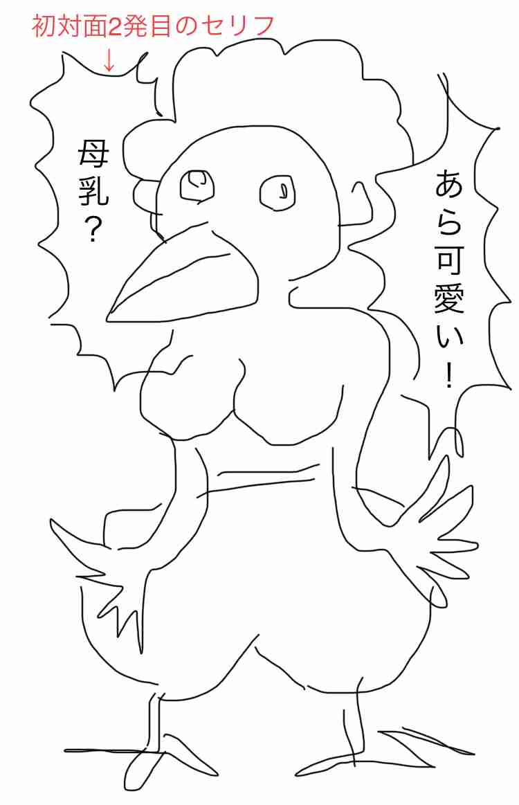 絵日記（本文）を書くと誰かが絵をつけてくれるトピ