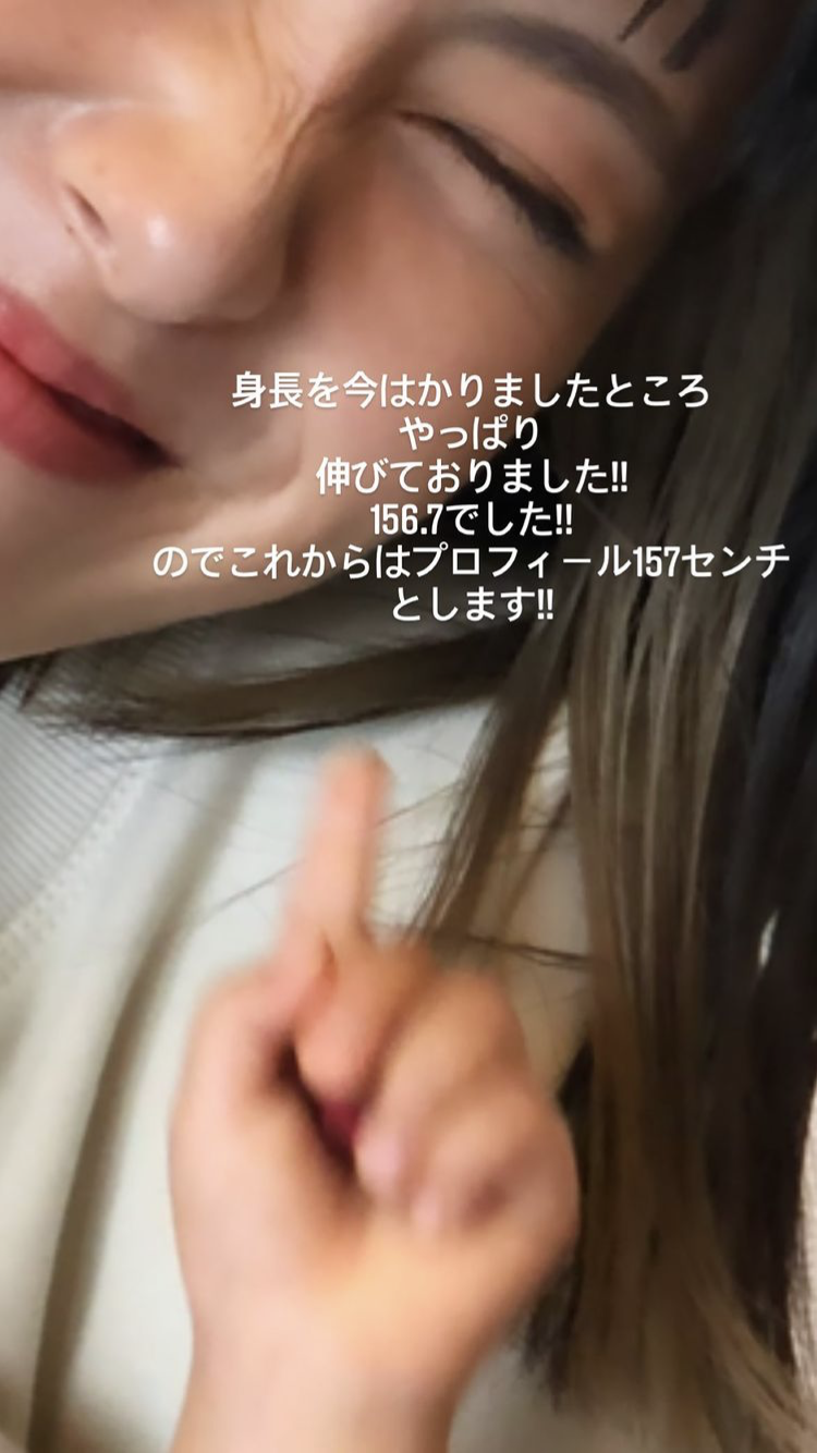 橋本環奈、健康診断の身長測定でがっくり　「153センチメンタルの夢が」
