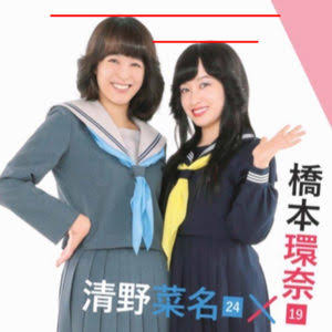 橋本環奈、健康診断の身長測定でがっくり　「153センチメンタルの夢が」