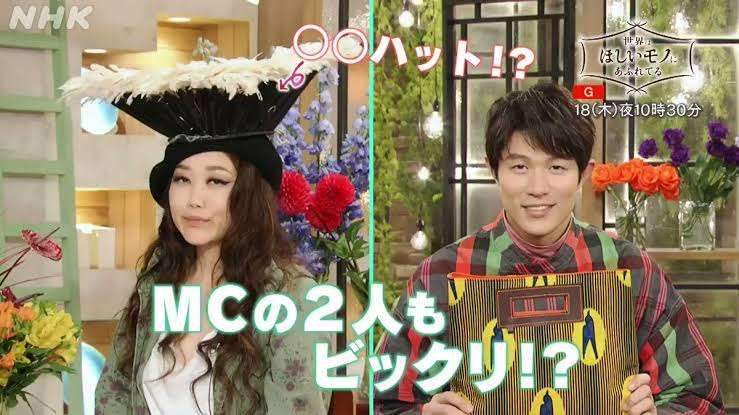 「世界はほしいモノにあふれてる」が好きな人