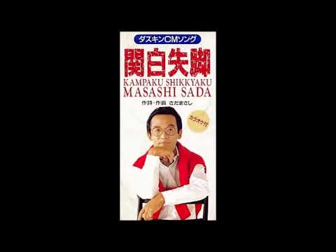 時代背景で評価、解釈が変わった作品