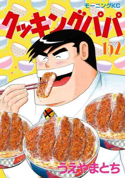 魅力的な男性とは