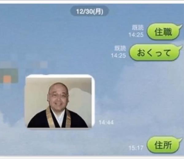 お坊さんに渡すお布施、いくらが妥当?