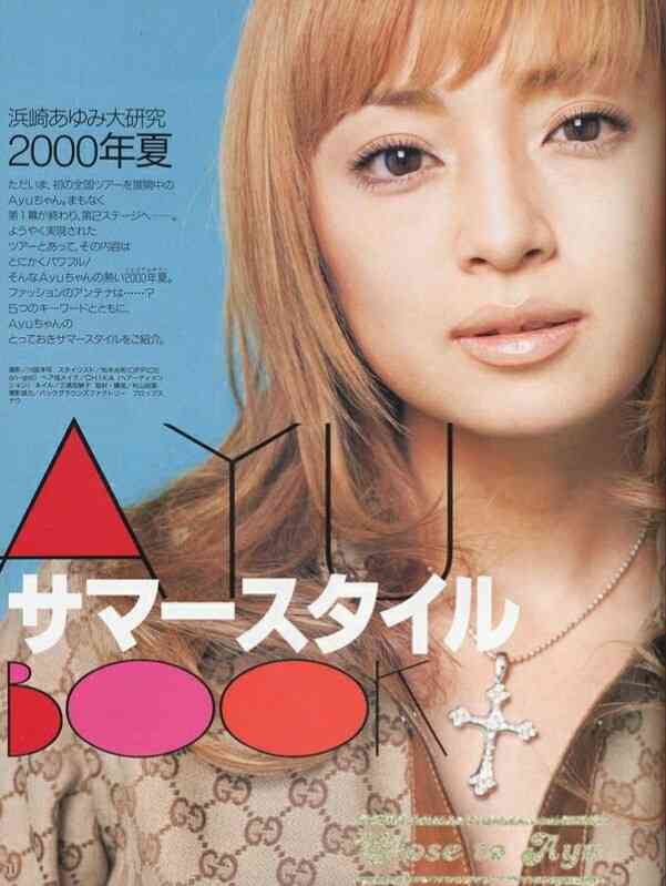2000年代のファッションやメイクを語るトピ