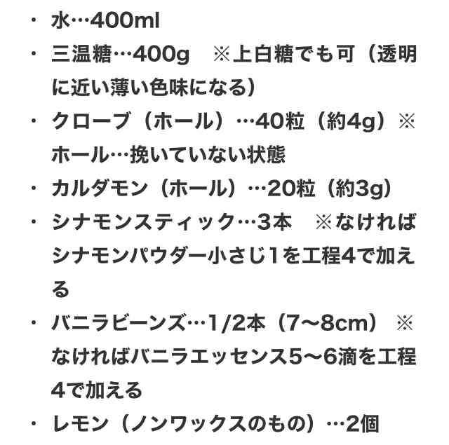イモトアヤコ、意外な「自家製」披露に大反響　フォロワー驚き「これって手作りできるの?!」