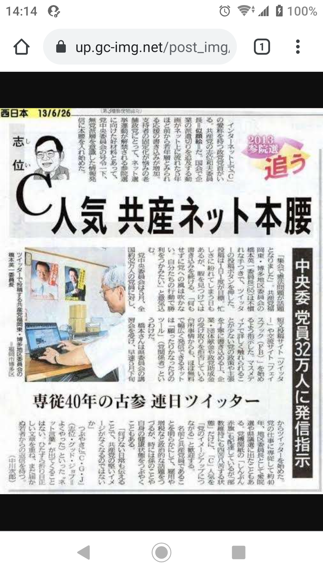 「死人が出てまで行われることではない」 錦織圭の “五輪疑問視” 発言が世界各国で大波紋