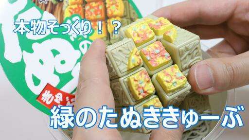 武田鉄矢の画像を貼って雑談するトピPart5