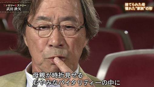 武田鉄矢の画像を貼って雑談するトピPart5