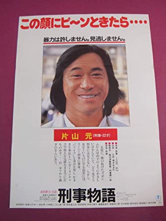 武田鉄矢の画像を貼って雑談するトピPart5