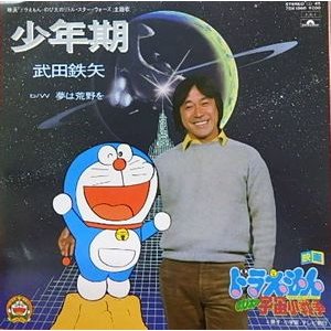 武田鉄矢の画像を貼って雑談するトピPart5