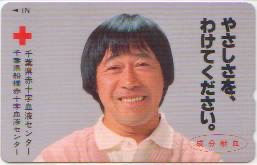 武田鉄矢の画像を貼って雑談するトピPart5
