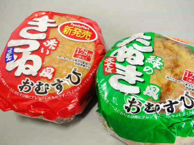 武田鉄矢の画像を貼って雑談するトピPart5