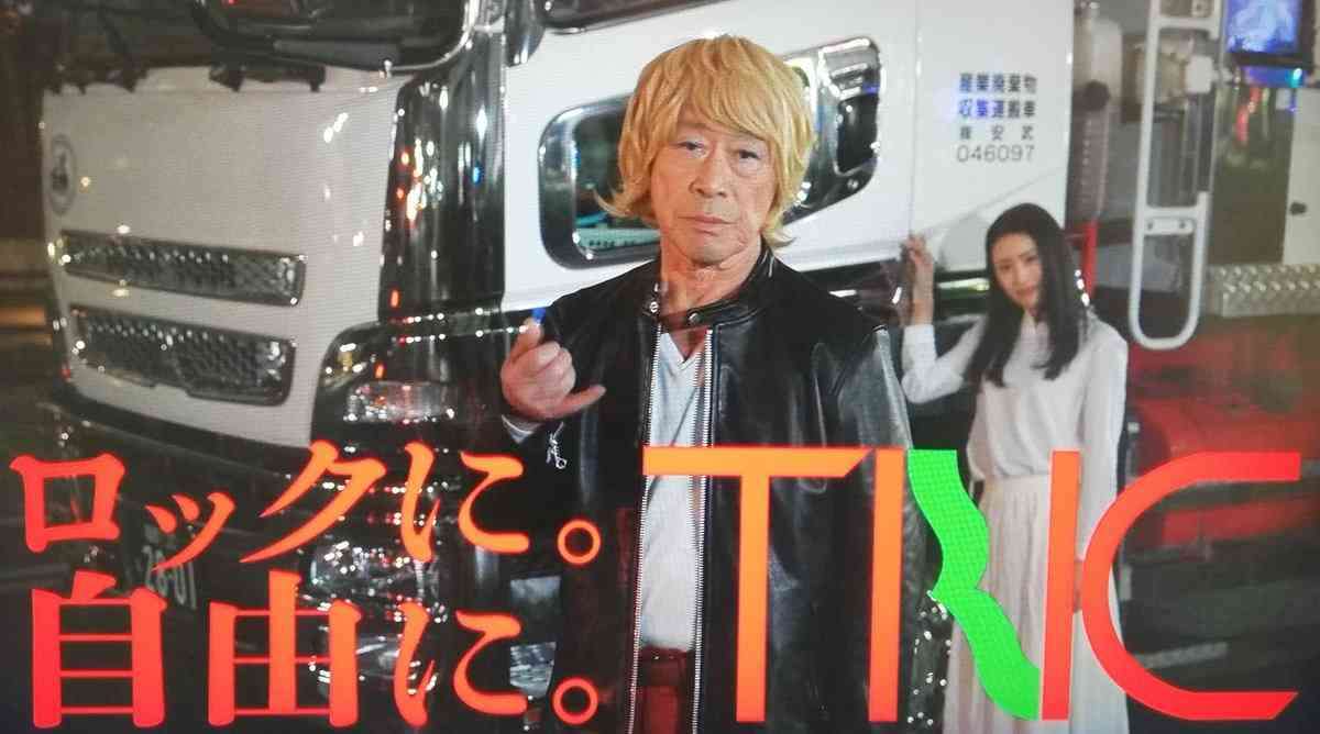 武田鉄矢の画像を貼って雑談するトピPart5