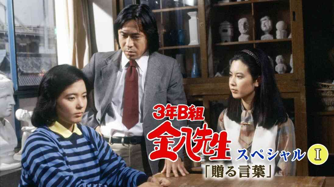 武田鉄矢の画像を貼って雑談するトピPart5