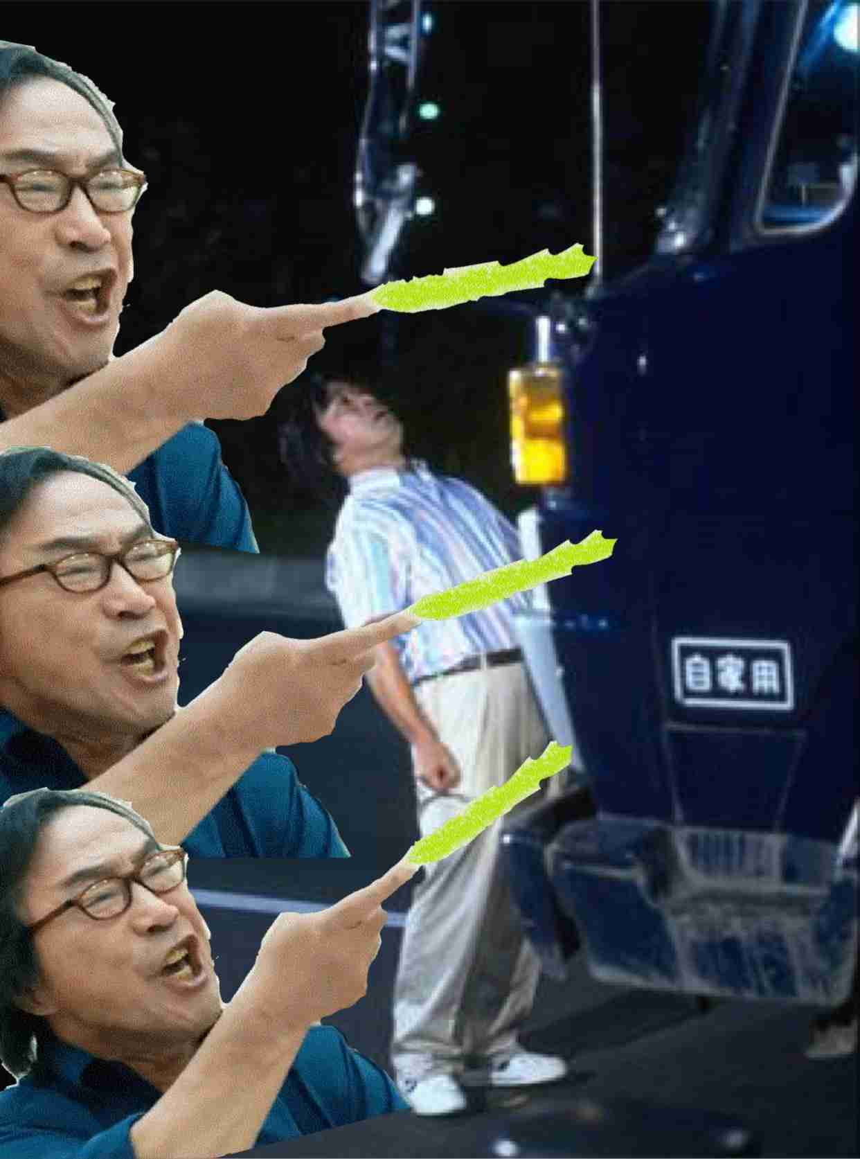 武田鉄矢の画像を貼って雑談するトピPart5