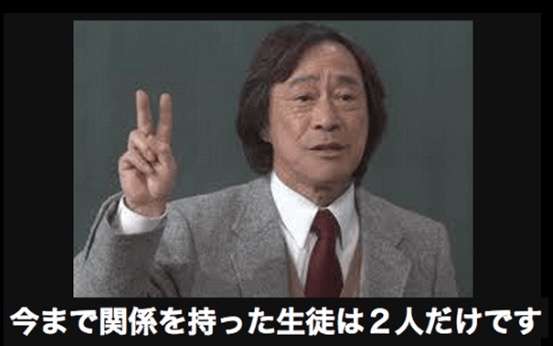 武田鉄矢の画像を貼って雑談するトピPart5