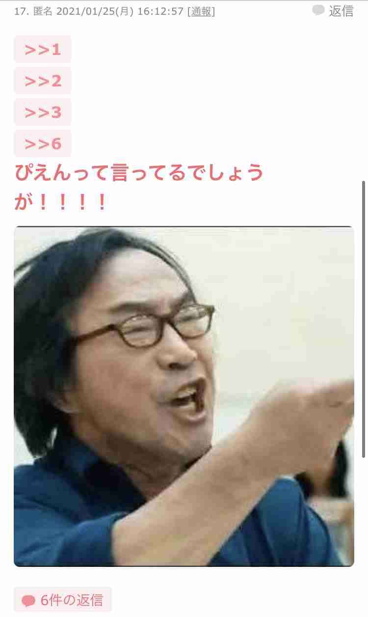 武田鉄矢の画像を貼って雑談するトピPart5