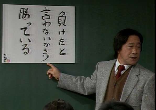 武田鉄矢の画像を貼って雑談するトピPart5