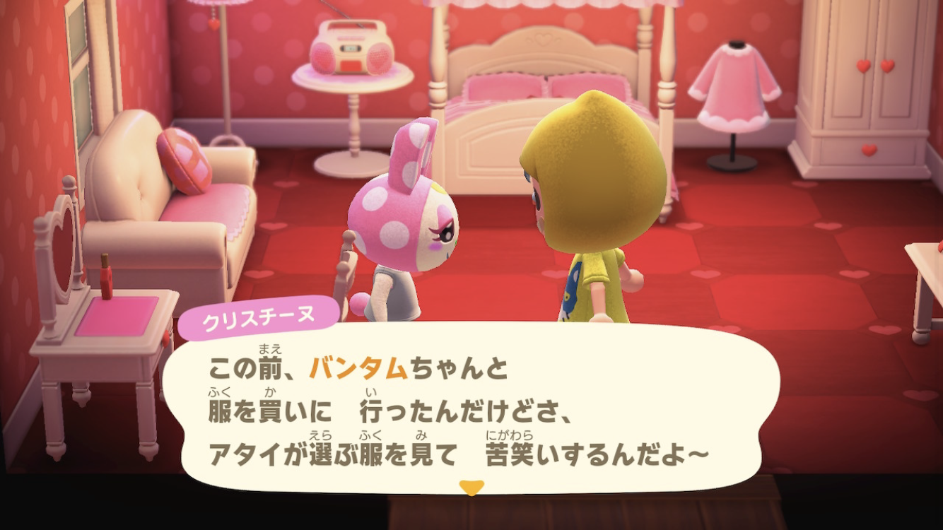 【あつ森】「あつまれ どうぶつの森」で遊んでいる人 Part 13【攻略・雑談】