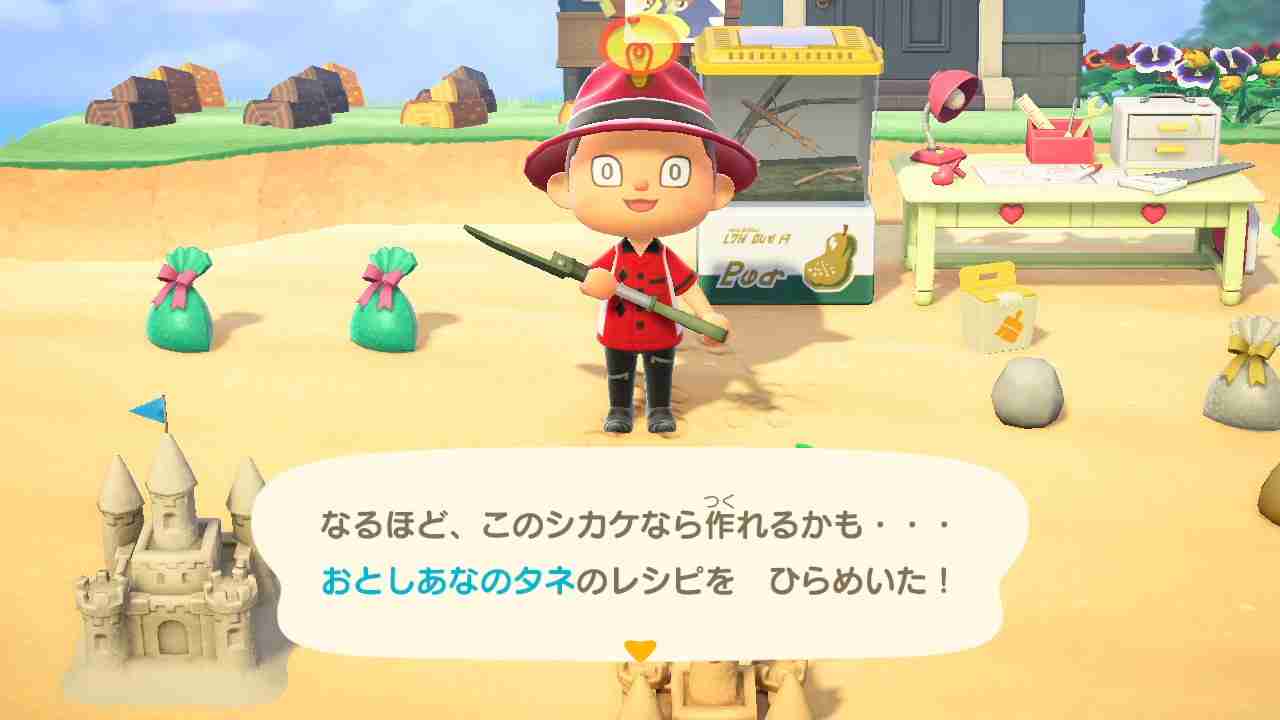 【あつ森】「あつまれ どうぶつの森」で遊んでいる人 Part 13【攻略・雑談】