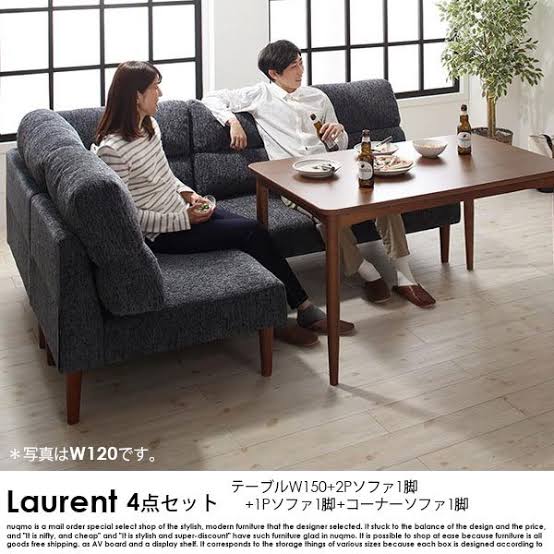 リビングは無くても良いですか?