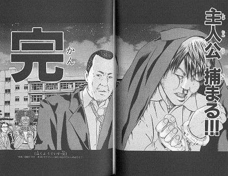 好きだった打ち切り漫画を語りたい ガールズちゃんねる Girls Channel