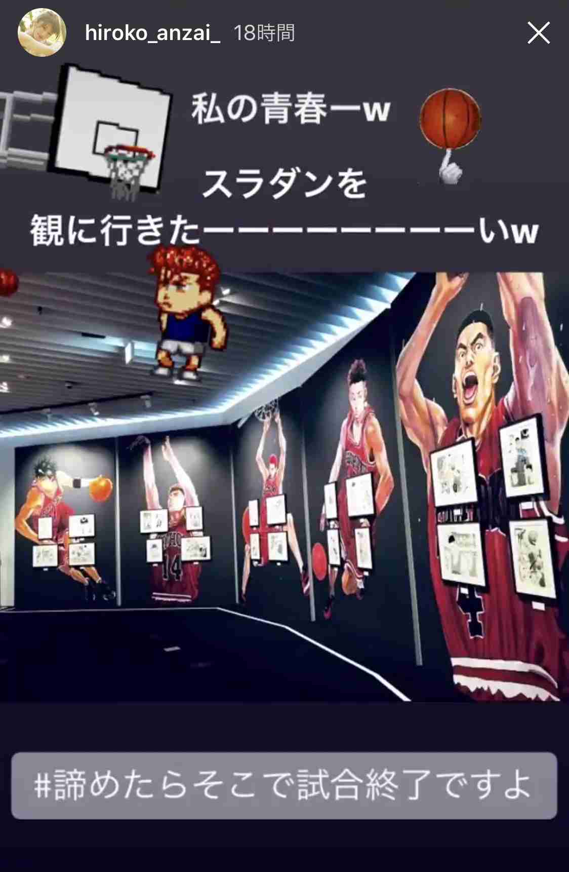 安西ひろこ 痛々しい…髪のコテで火傷した顔写真公開「残りませんように」