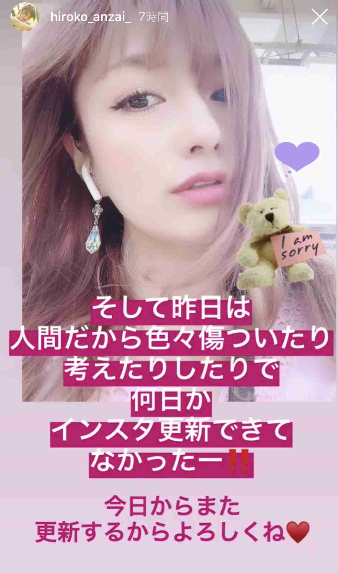 安西ひろこ 痛々しい…髪のコテで火傷した顔写真公開「残りませんように」