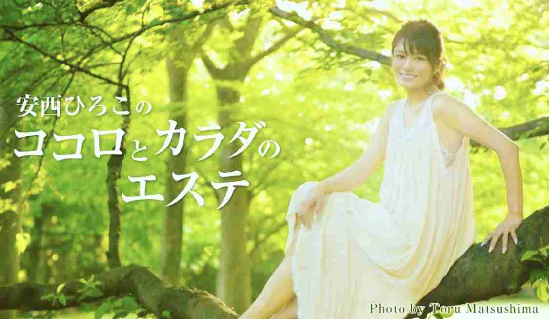 安西ひろこ 痛々しい…髪のコテで火傷した顔写真公開「残りませんように」