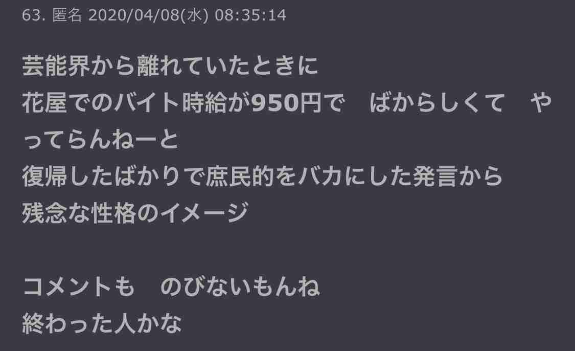 安西ひろこ 痛々しい…髪のコテで火傷した顔写真公開「残りませんように」