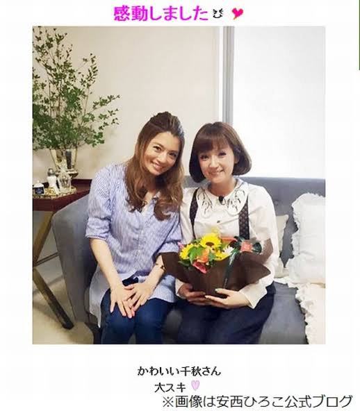 安西ひろこ 痛々しい…髪のコテで火傷した顔写真公開「残りませんように」