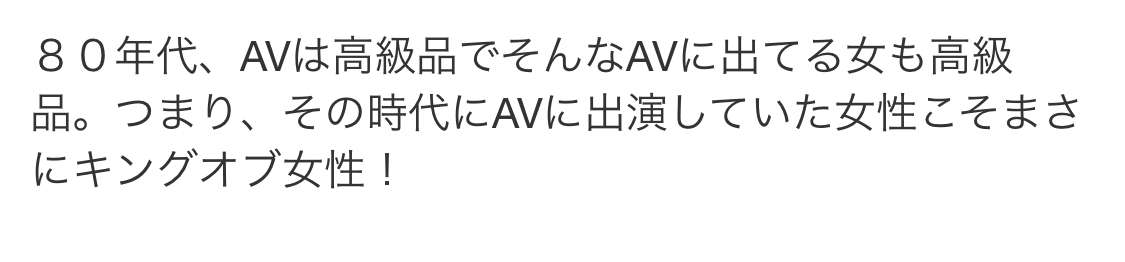 安西ひろこ 痛々しい…髪のコテで火傷した顔写真公開「残りませんように」