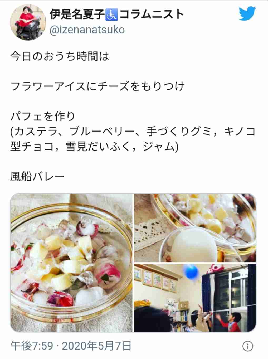 やたらと性にオープンな人が苦手