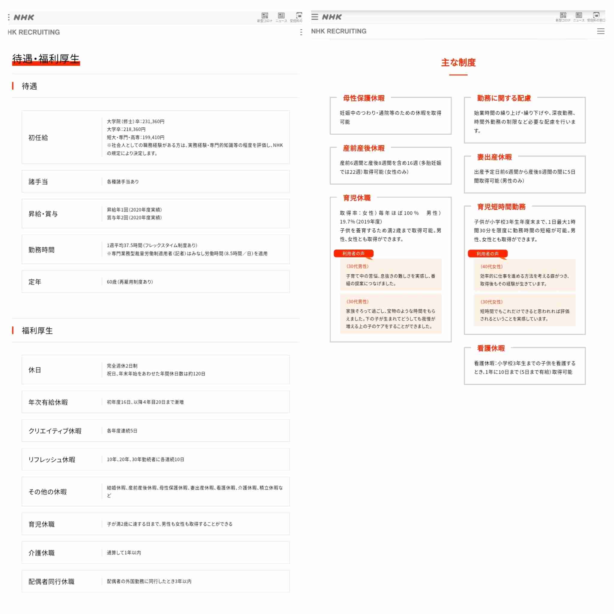 やたらと性にオープンな人が苦手