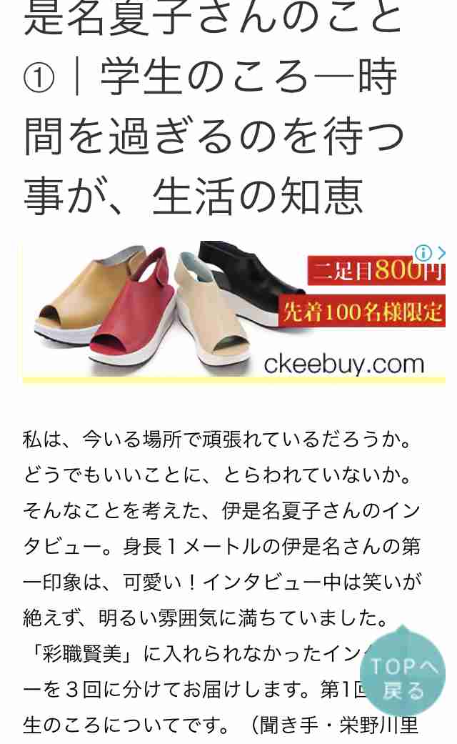 やたらと性にオープンな人が苦手