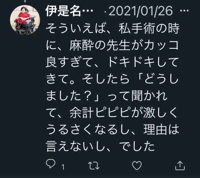 やたらと性にオープンな人が苦手