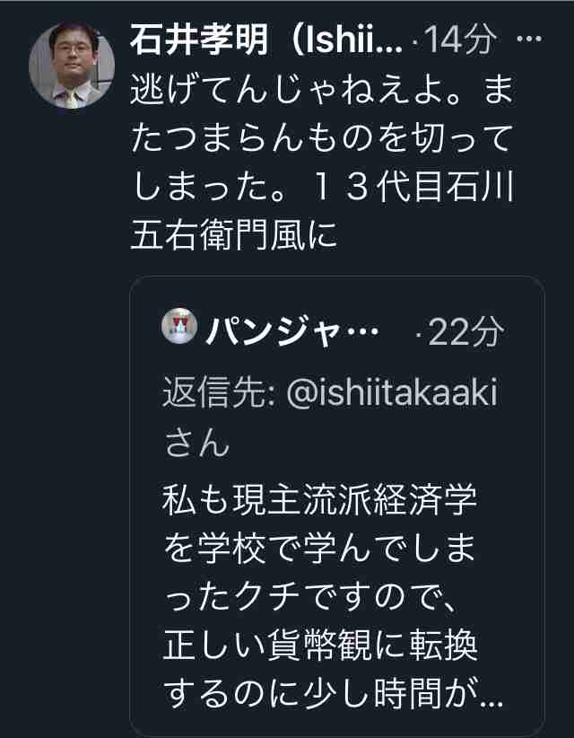 やたらと性にオープンな人が苦手