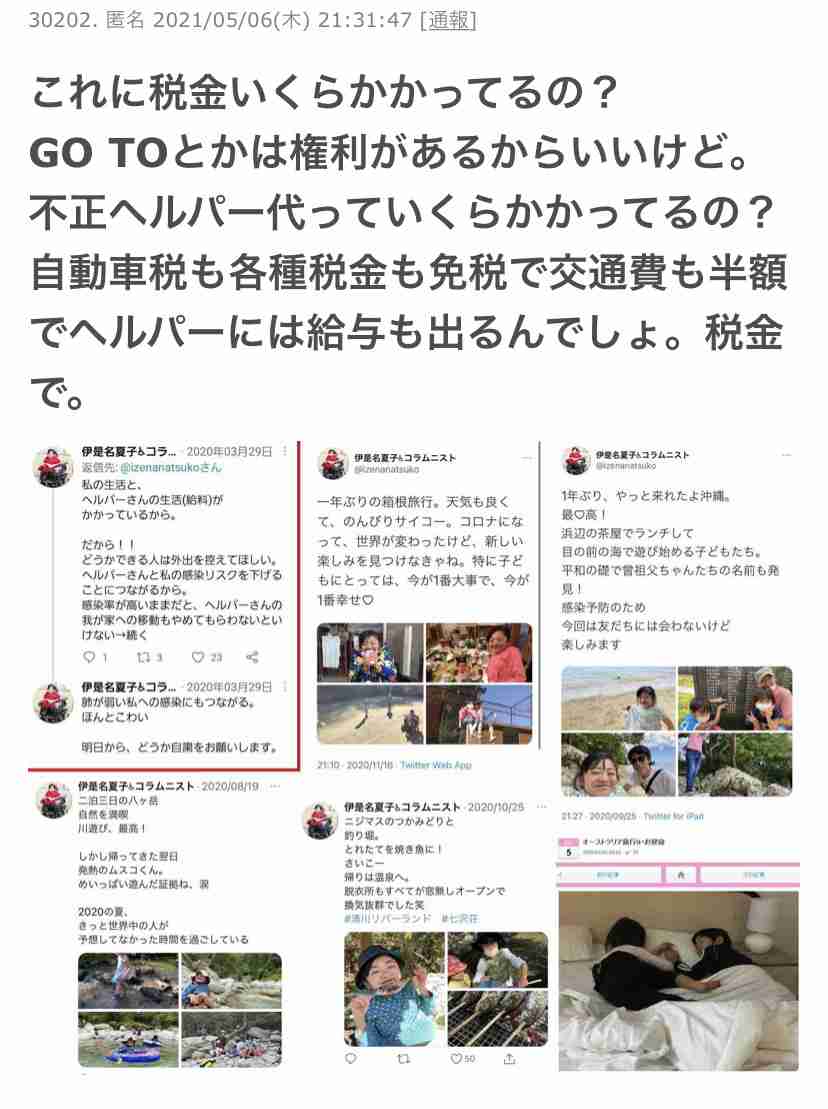 やたらと性にオープンな人が苦手