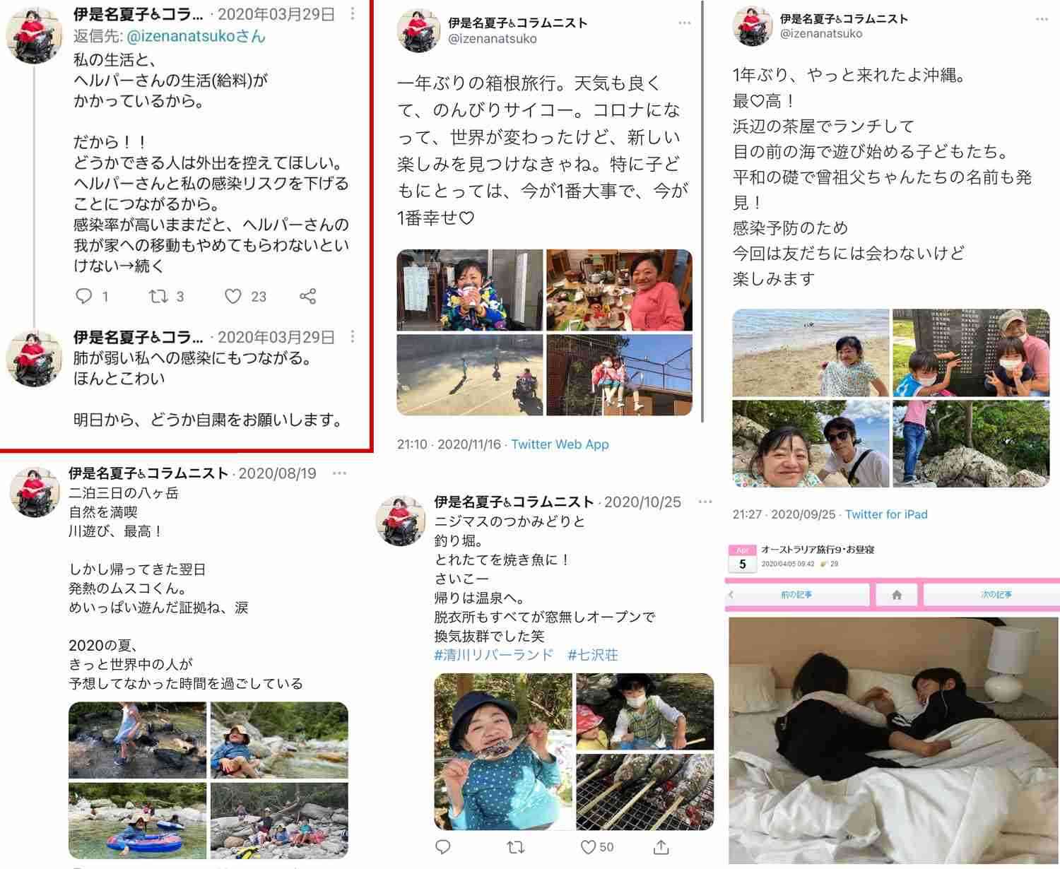 やたらと性にオープンな人が苦手