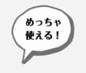 やたらと性にオープンな人が苦手